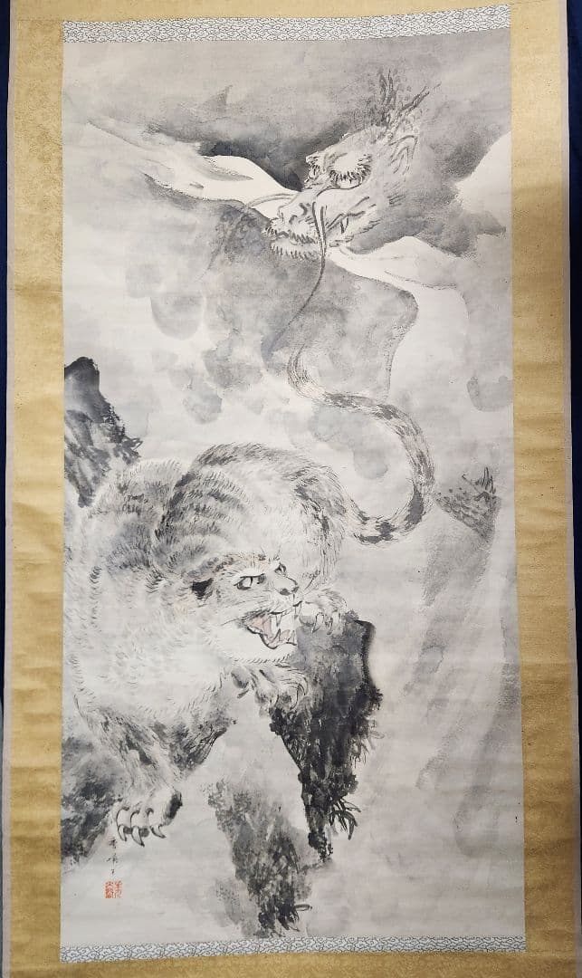 【龍虎図】秀嶙 2622 大幅 掛け軸　肉筆