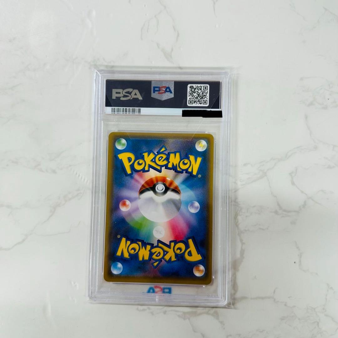 SMプロモ ポンチョを着たイーブイ 138/SM-P PSA10 ww8349