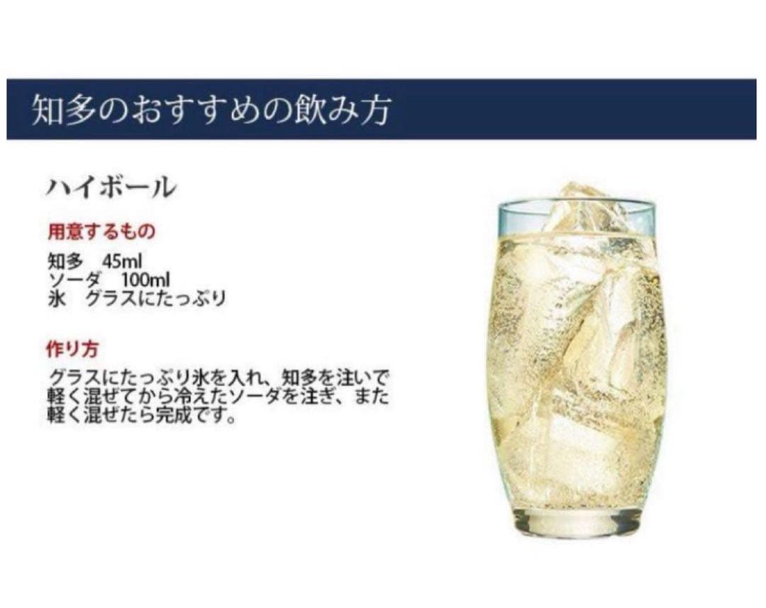 【気まぐれ特価】【箱付】THE CHITA サントリー 知多 ウィスキー