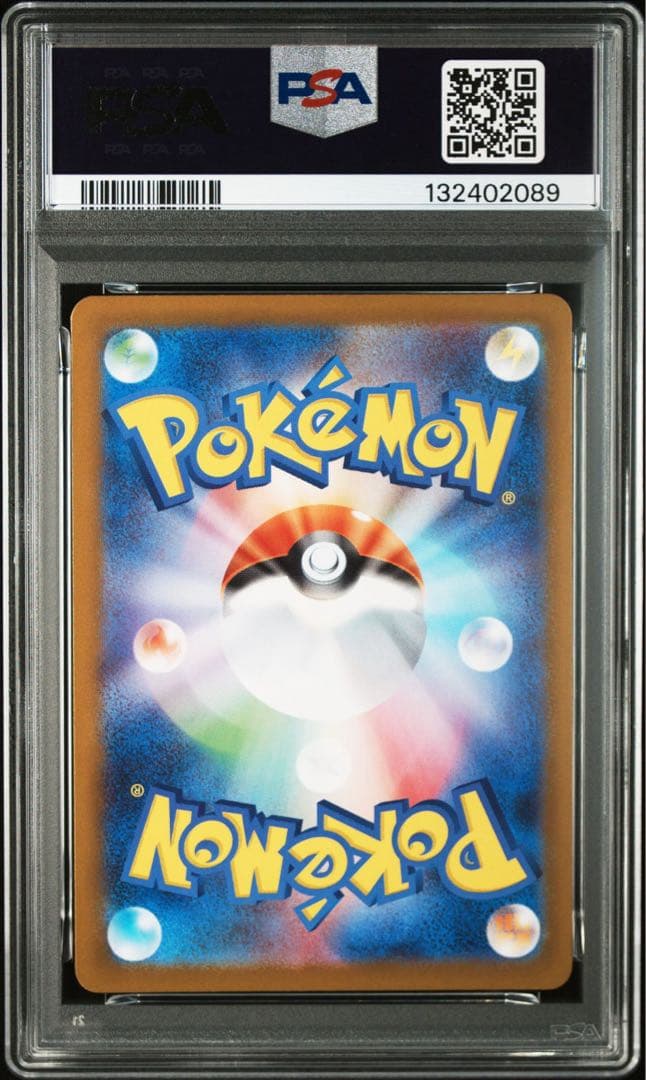 【PSA10】ポケモンカード　ロケット団のニャース　AR 7連番　サカキ