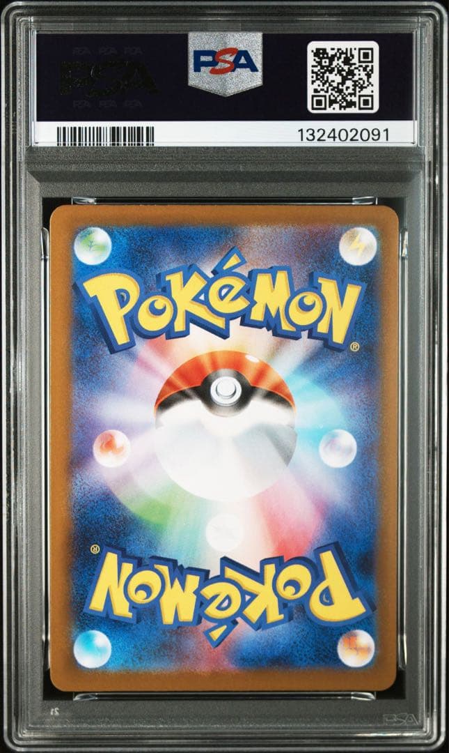 【PSA10】ポケモンカード　ロケット団のニャース　AR 7連番　サカキ