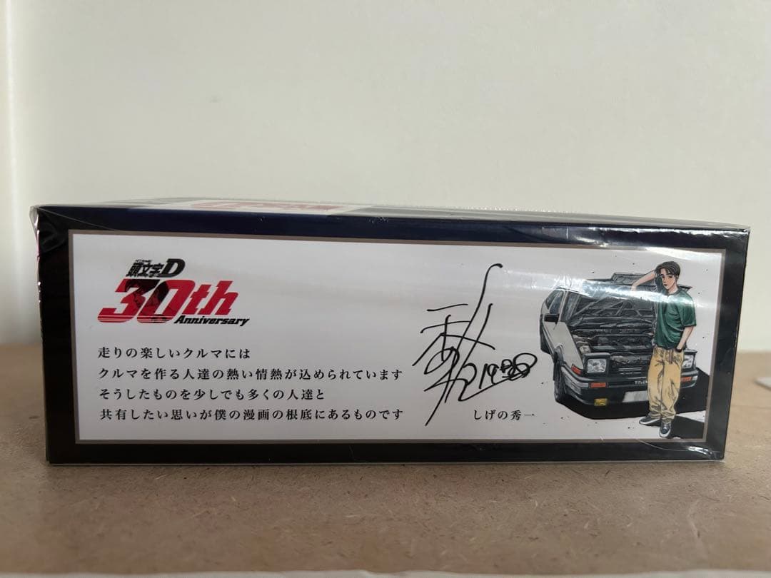 頭文字D 30周年 ミニカー　AE86 トレノ& GC8 インプレッサ