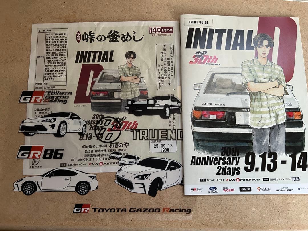 頭文字D 30周年 ミニカー　AE86 トレノ& GC8 インプレッサ