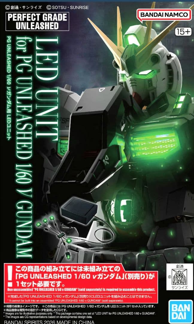 PG UNLEASHED νGUNDAM LED set ニューガンダム