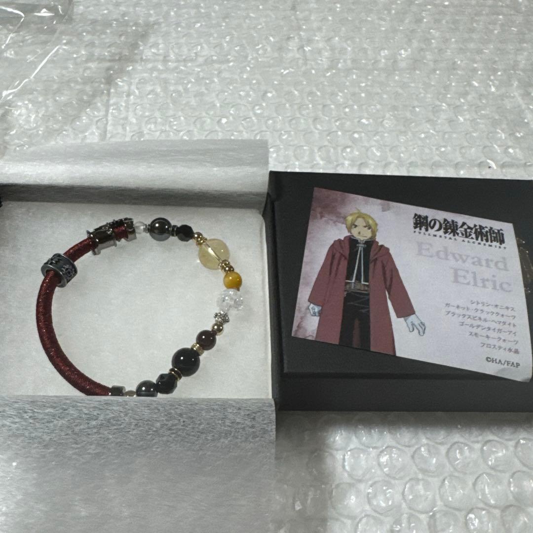 鋼の錬金術師　ワインコードブレスレット