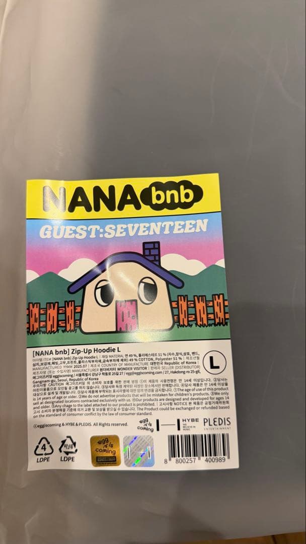 SEVENTEEN NANA bnb ナナ民泊 パーカー スウェット セット　L