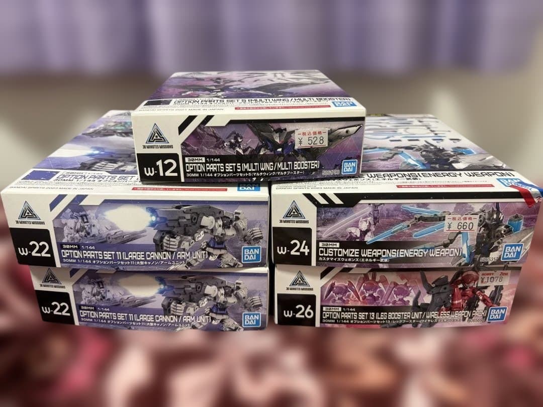 30MS 30MF まとめ売り セット