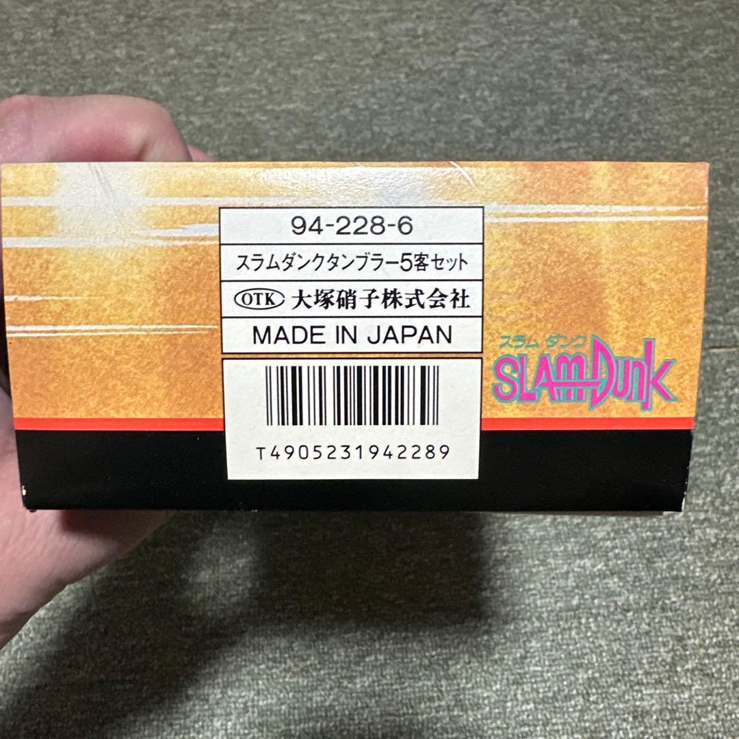 SLAM DUNK キャラクターグラス 5個セット