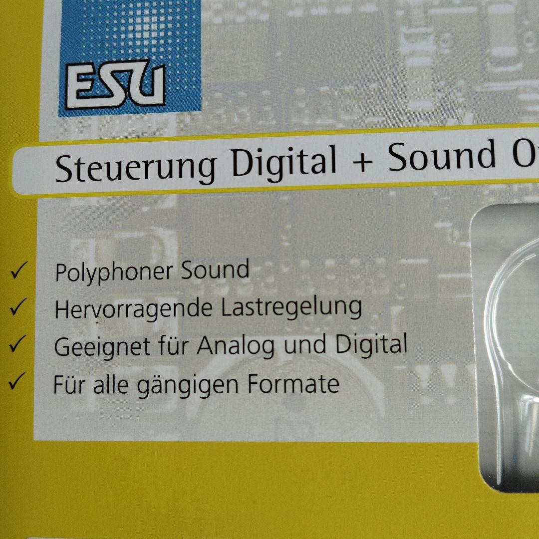 パ*ダ様 ESU LokSound micro V4.0 - C57