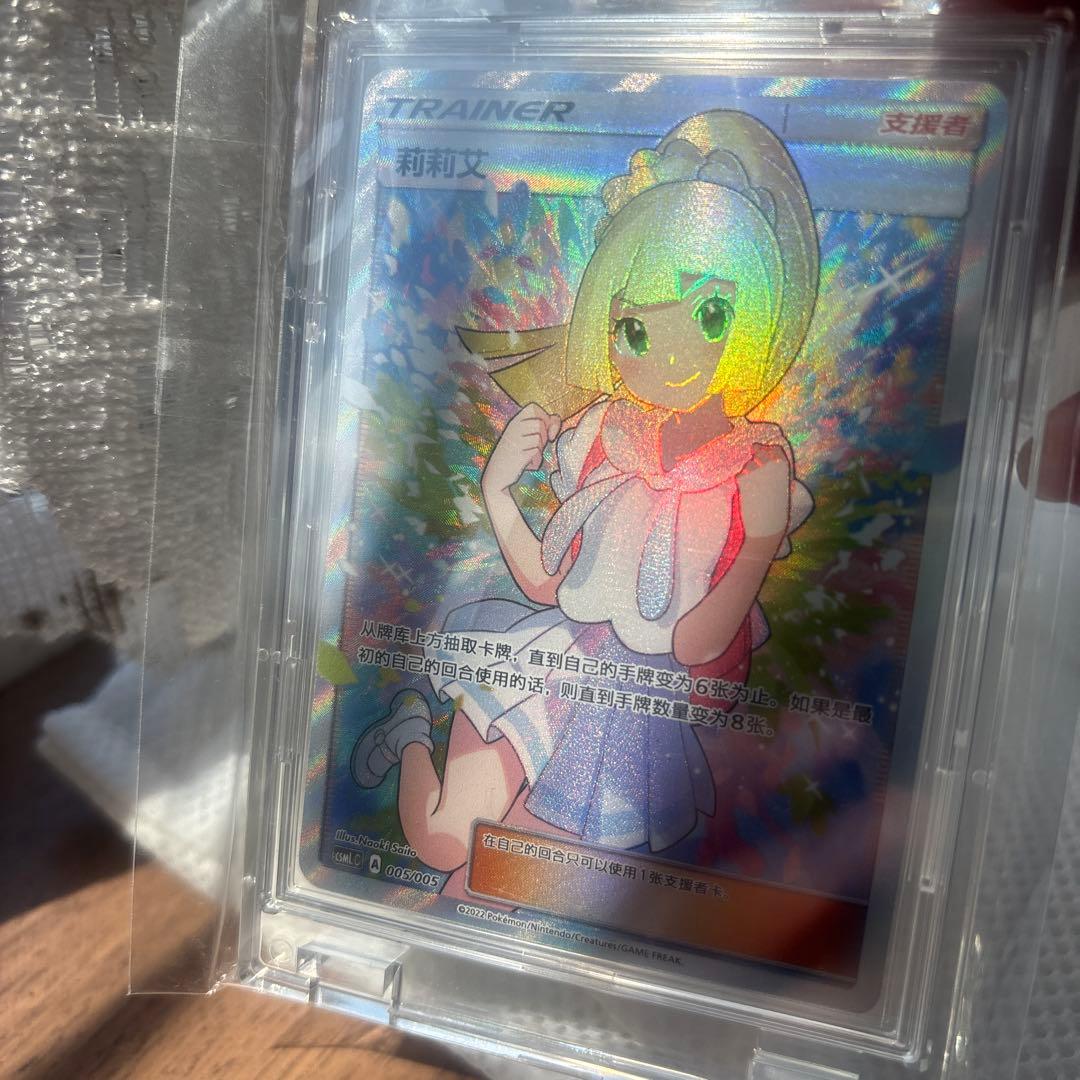 リーリエ 中国　台湾　ガンバリーリエ 状態良