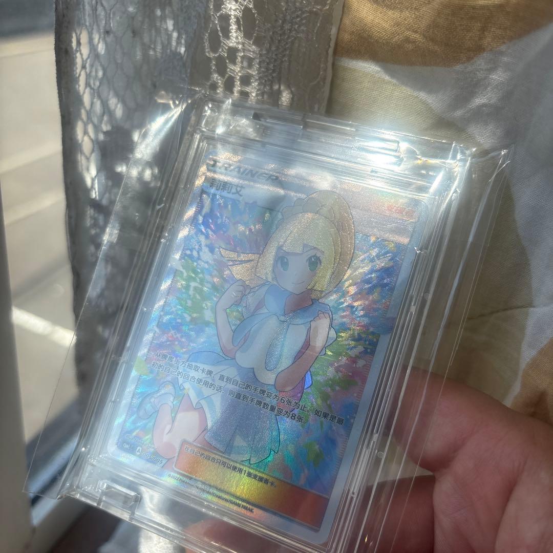 リーリエ 中国　台湾　ガンバリーリエ 状態良