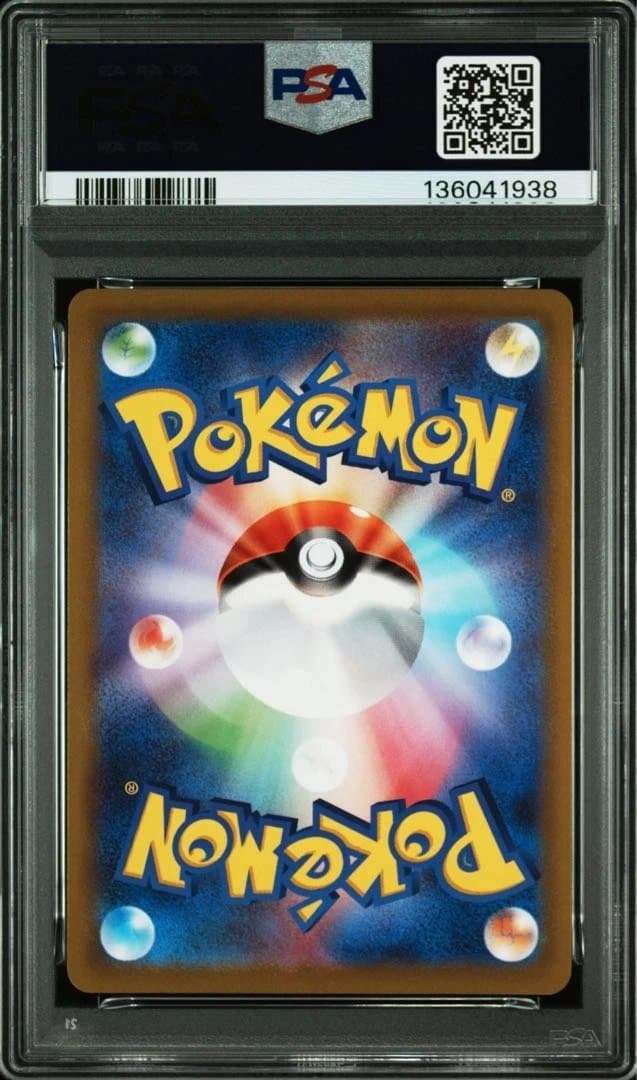 ピカチュウ：Pokémon GO カードファイルセット PROMO S-Pプロ…