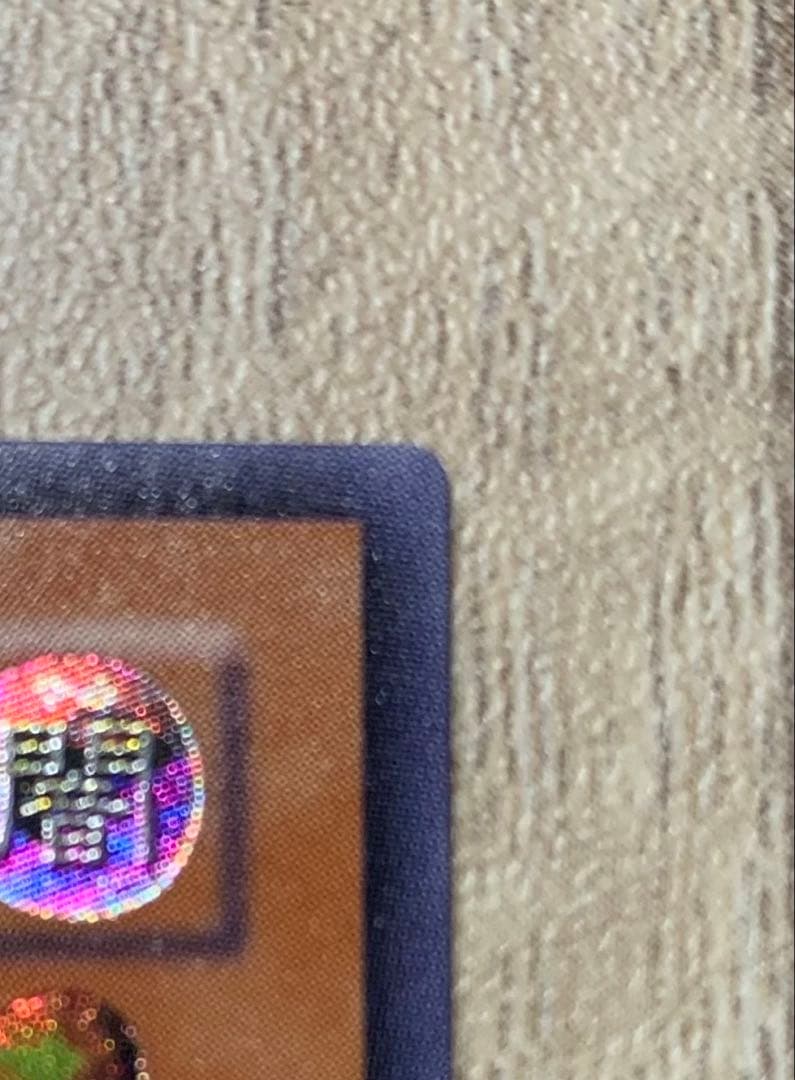 封印されしエクゾディア レリーフ 遊戯王