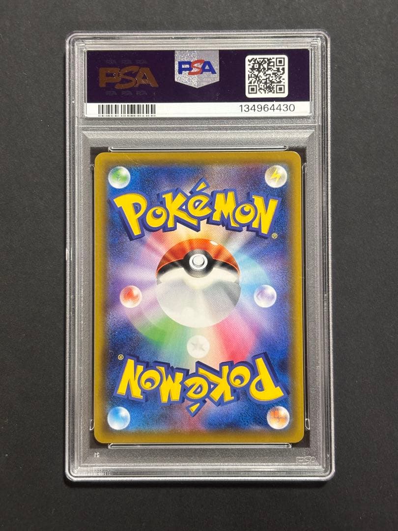 リーリエの全力 SR SM11b ドリームリーグ 068/049 【PSA10】