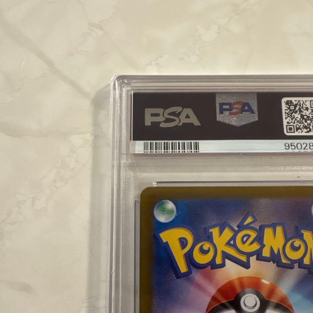 PSA10 ゲッコウガex sar ポケモンカードゲーム