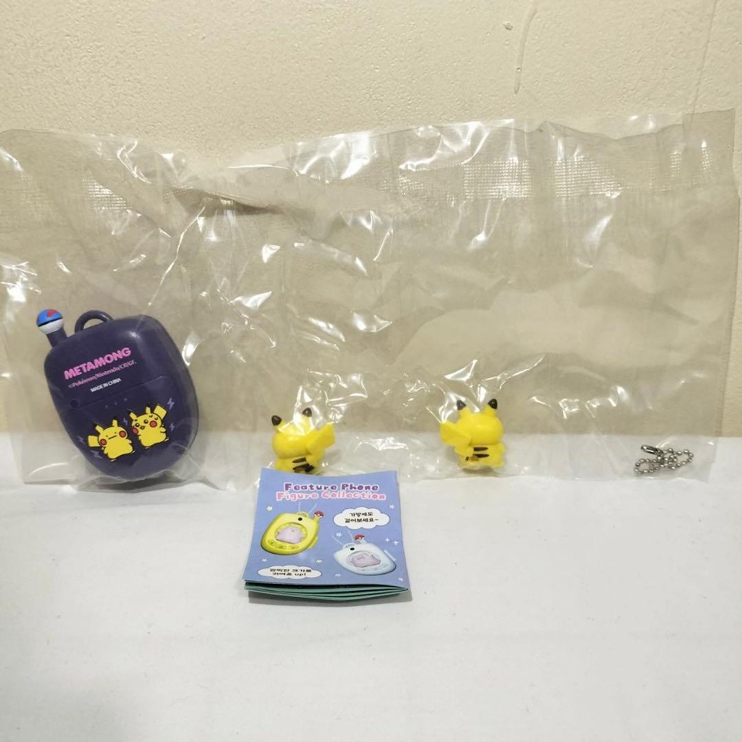 韓国　ピカチュウ　メタモン　シークレット　カプセルマンション　ガチャ　レア