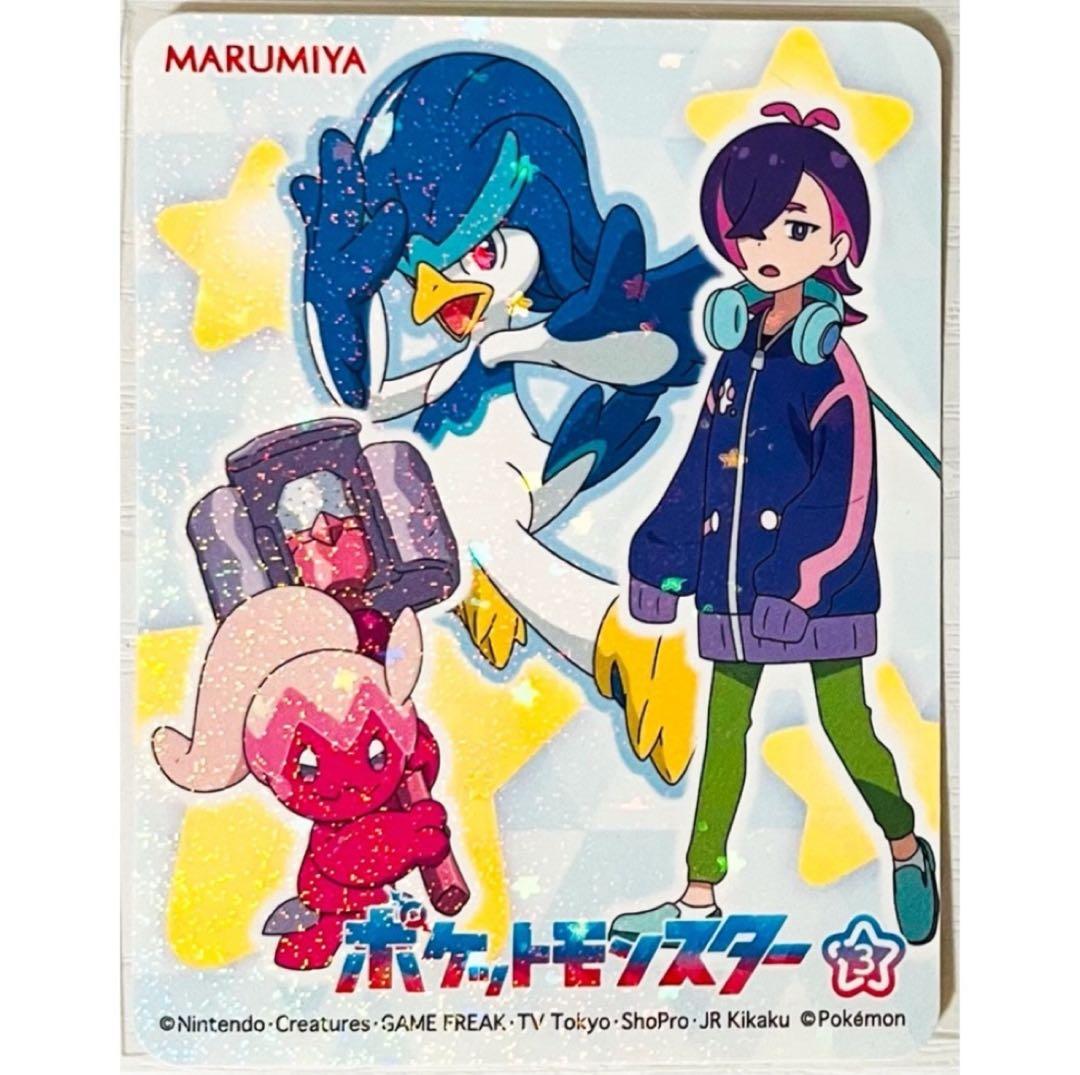 新品★ポケットモンスター★丸美屋★ふりかけ★キラキラシール★10点セット
