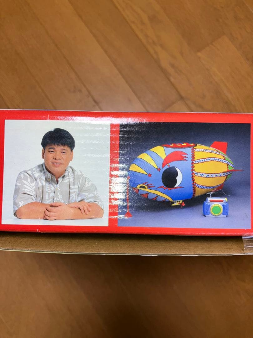 ジミー大西デザイン　屋内専用ラジコン飛行船　タカラ　ヘリウムガス付き