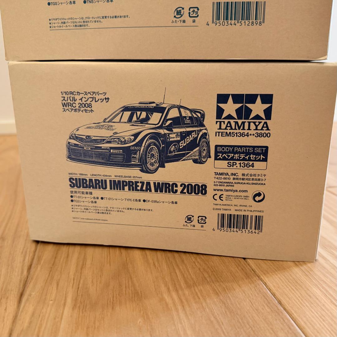 【未開封】TAMIYA SUBARU IMPREZA WRC ボディパーツセット