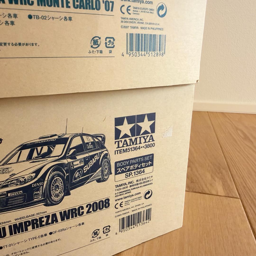 【未開封】TAMIYA SUBARU IMPREZA WRC ボディパーツセット