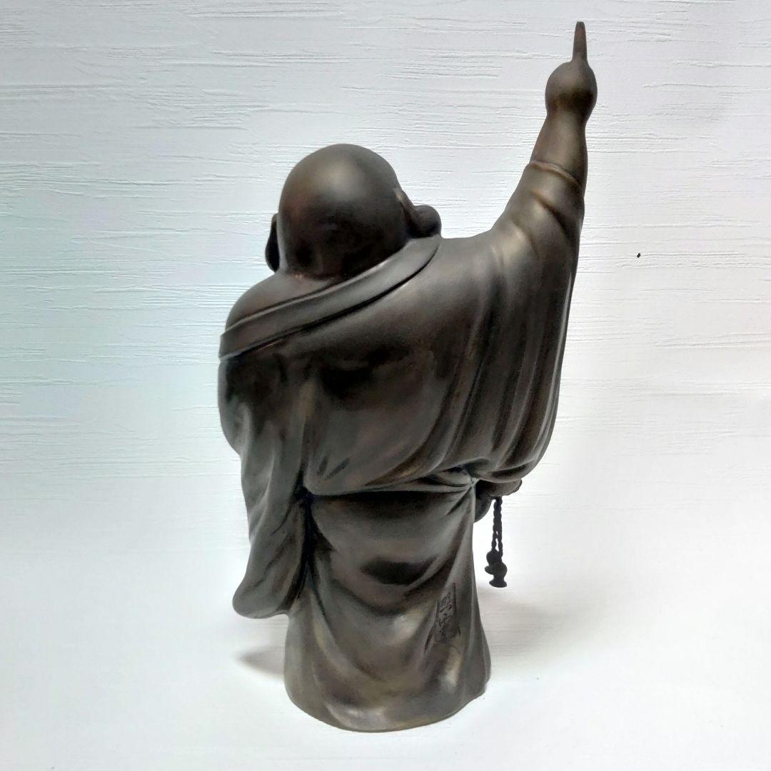 布袋様　大型　照雲　仏像　真鍮製　置物　ミ1034