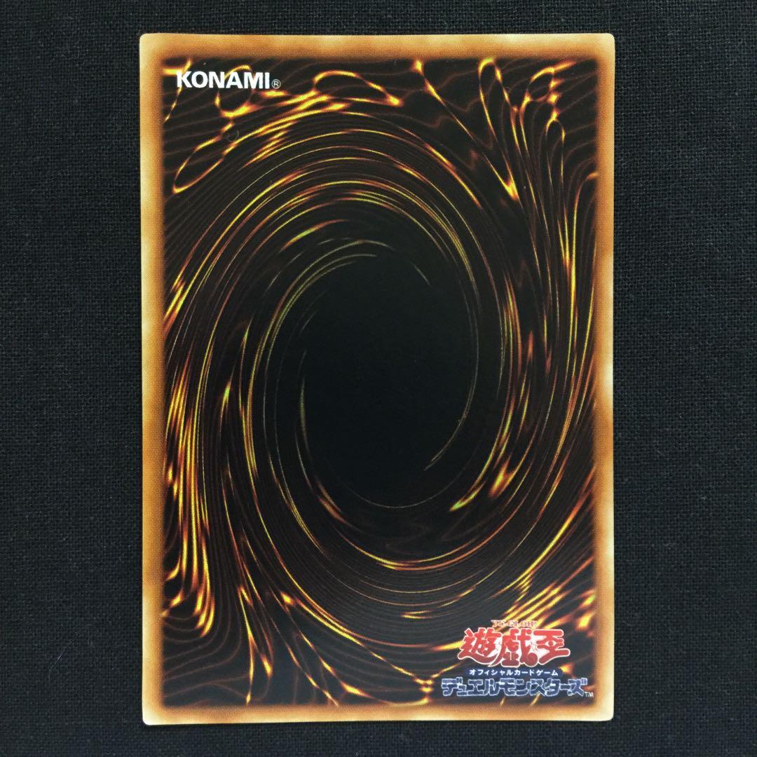 山 遊戯王 初期 スターターボックス Mountain