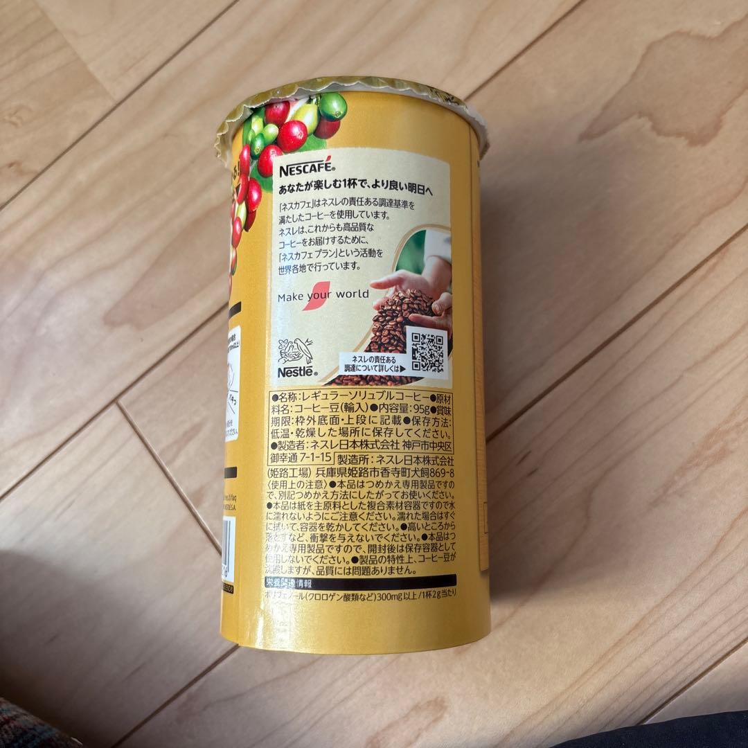 NESCAFE GOLD BLEND 詰め替えパック12個入り　16日まで