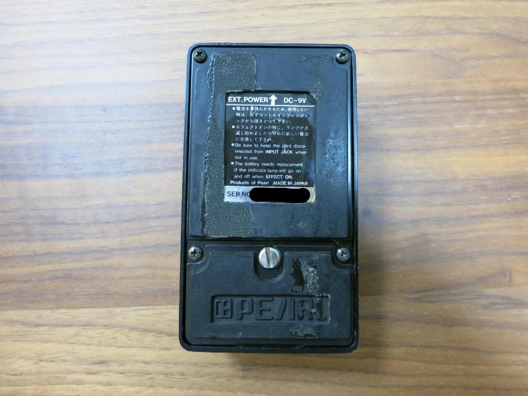 ギター Pearl AD-08 ANALOG DELAY