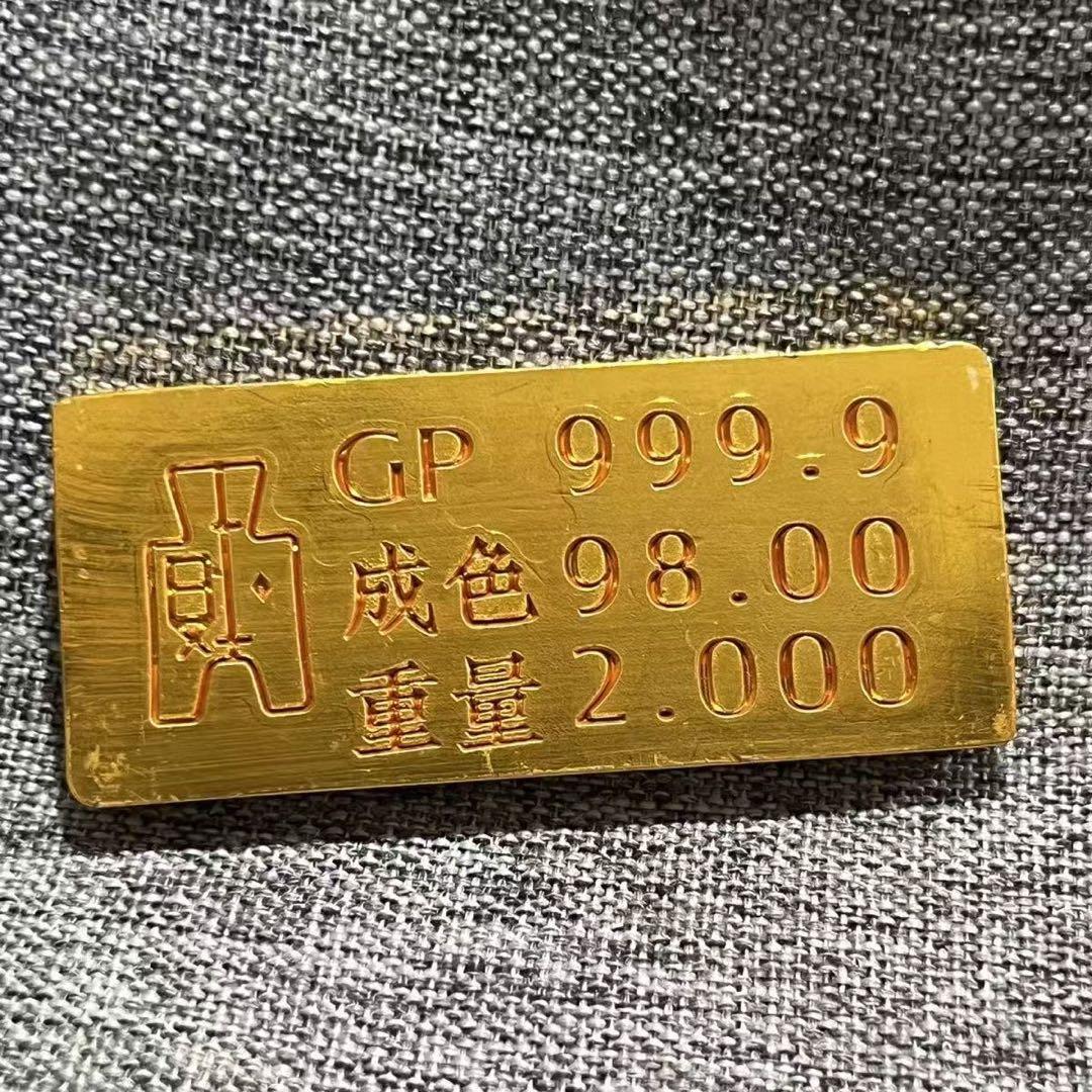 古銭 希少 孫文像 中華民国十八年 中華帝國 壹圓 中国古銭 金塊 金錠