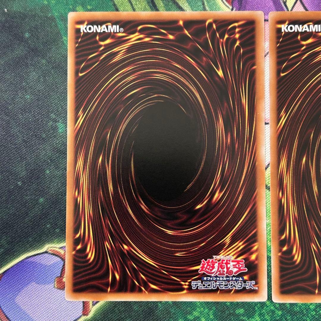 遊戯王 無垢なる者メディウス　プリズマ2枚セット