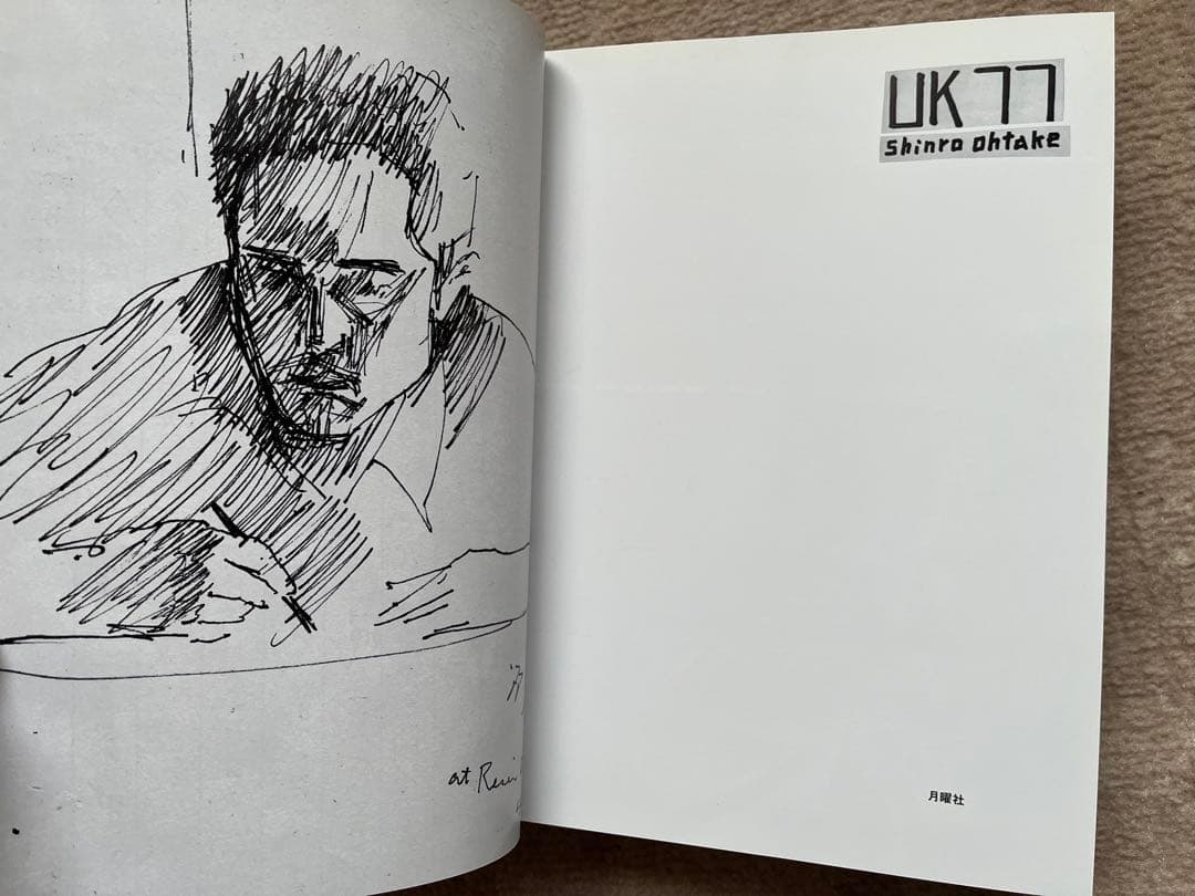 大竹伸朗　UK77