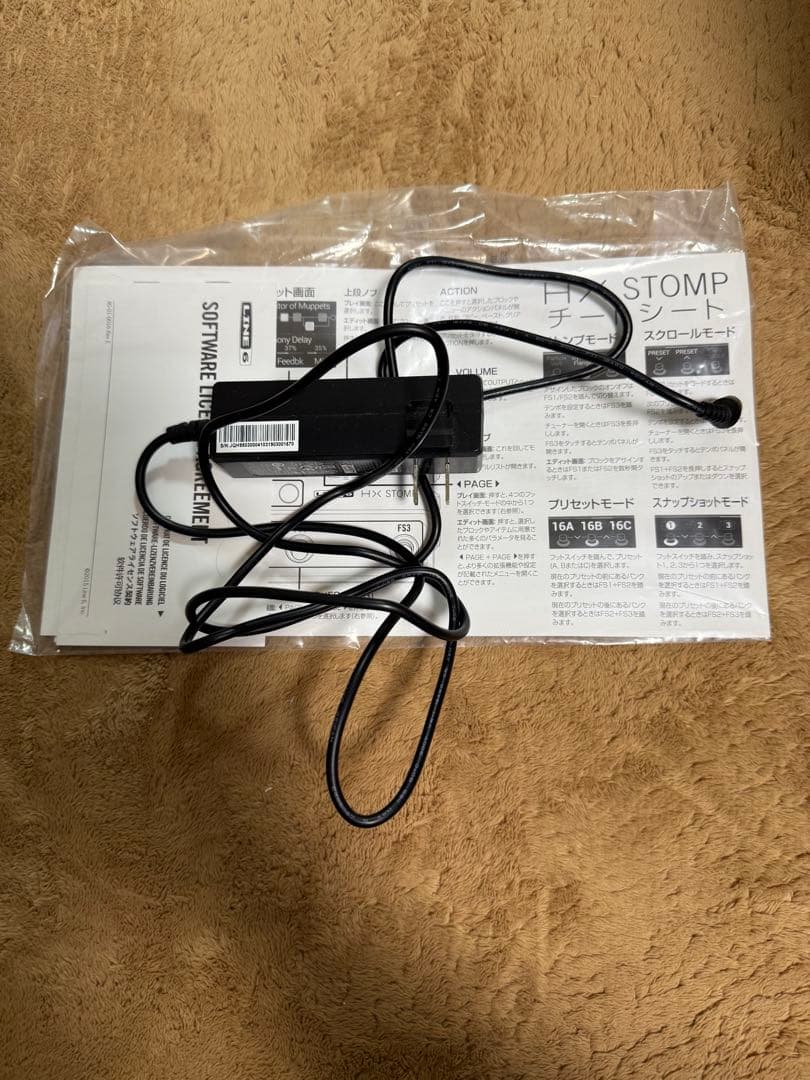 Line 6 HX Stomp マルチエフェクター
