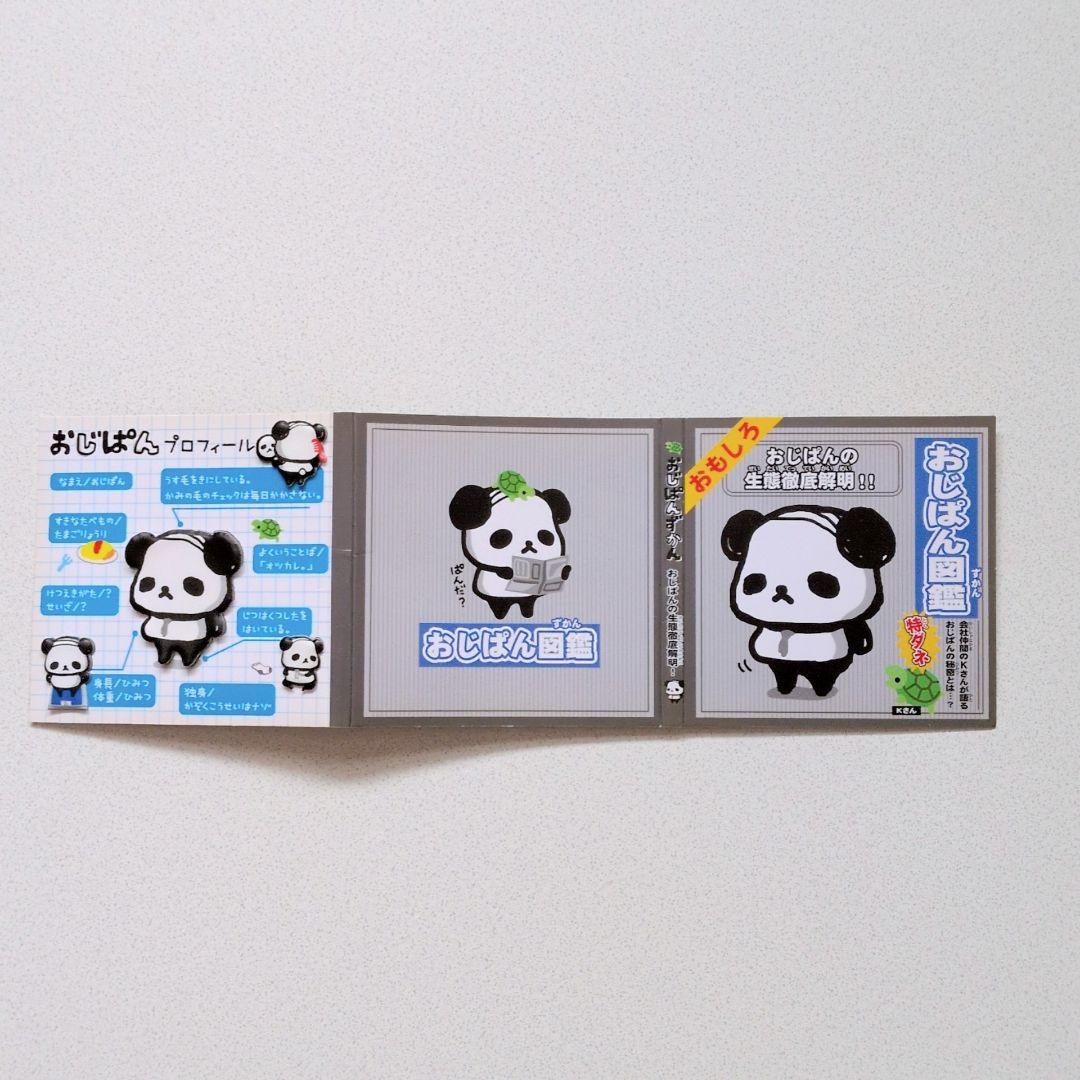【平成レトロ】当時物シール帳+シールまとめ売り