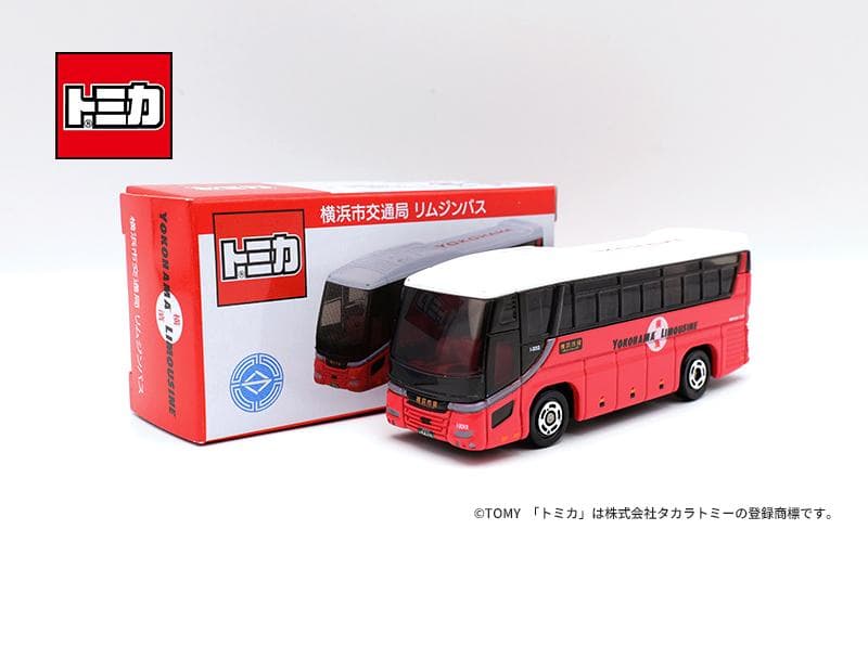 トミカ　横浜市交通局リムジンバス9台セット