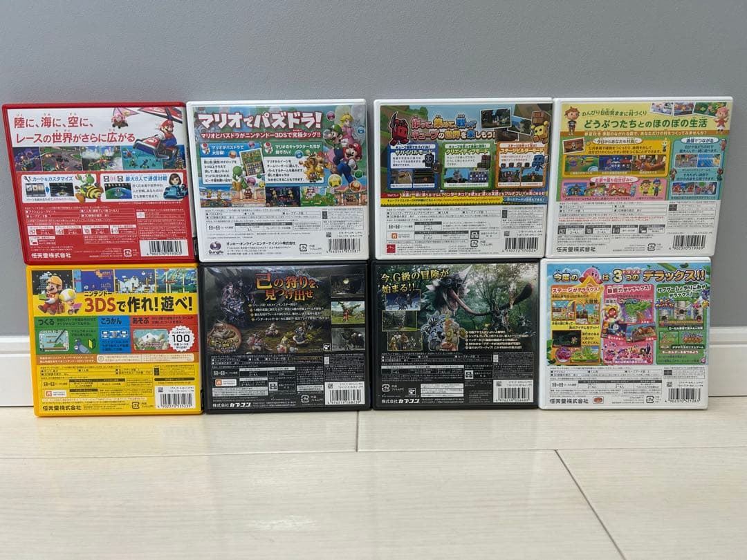 ニンテンドー3DSソフト8本セット