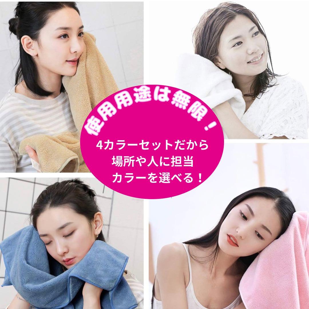 ふわふわ❤️ フェイス タオル まとめ売り 新品 マイクロファイバー パイルカット