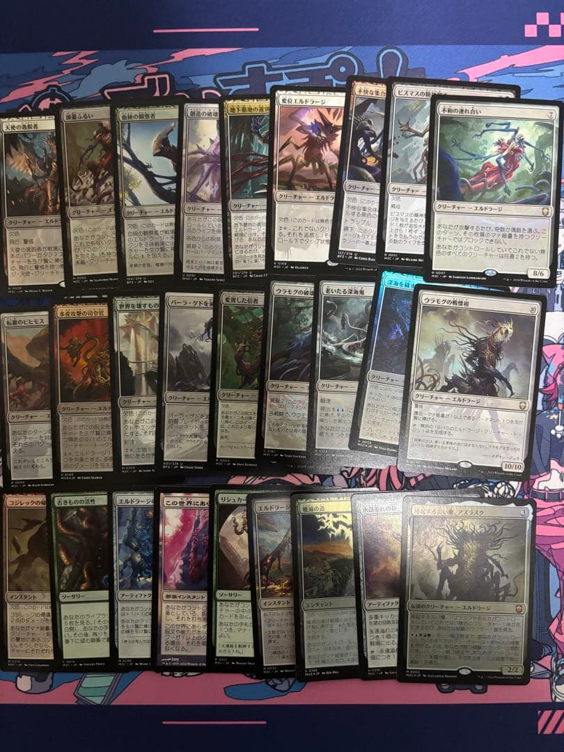 MTG エルドラージ　統率者　デッキ