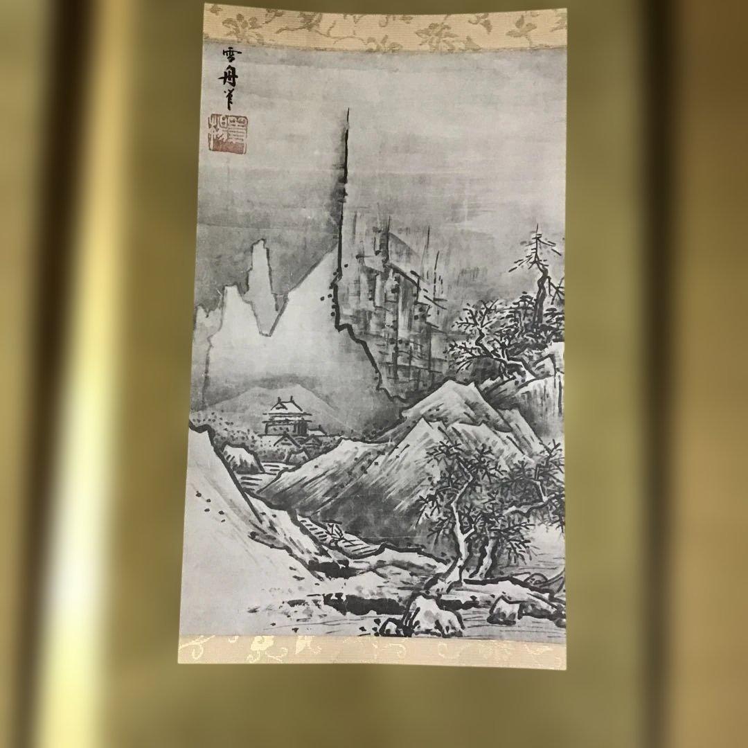 国宝　雪舟筆　「秋冬山水」　対幅軸　　　　　G1