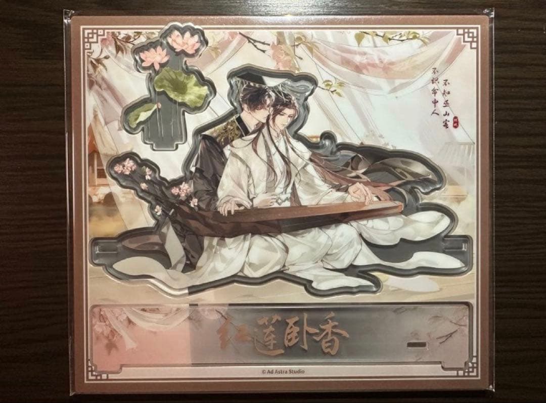 な②