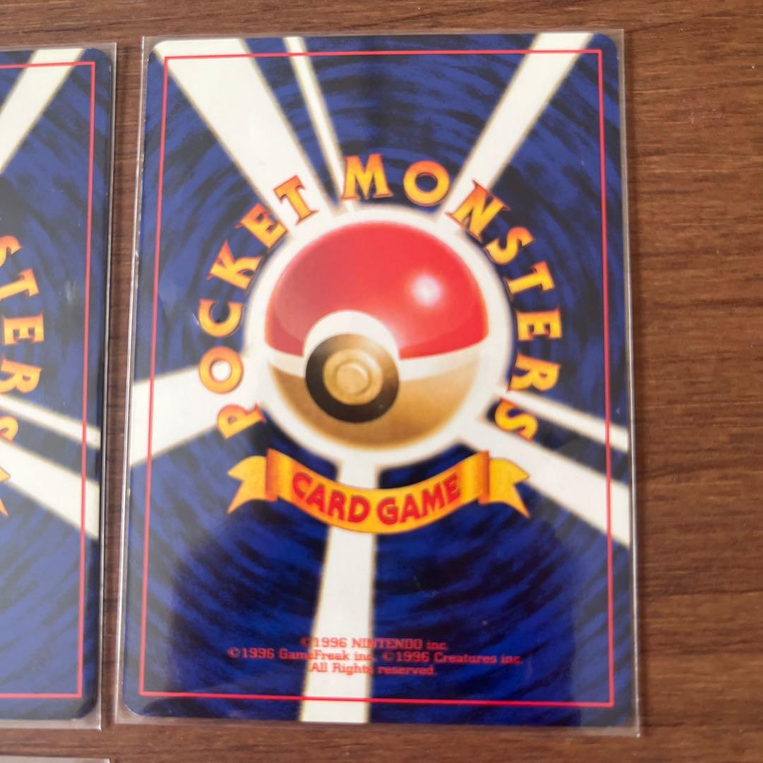 【希少】【旧裏】ピカチュウ　ポケモンカード
