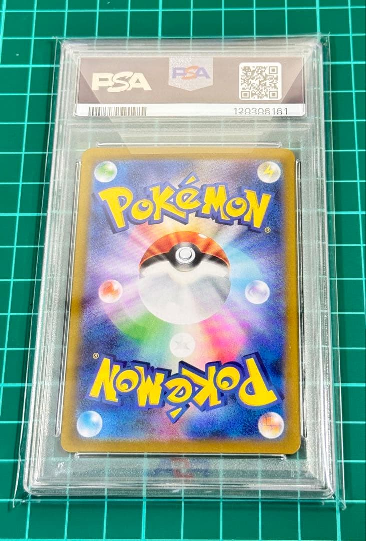 2024 ポケモン SV5a JP グレニンジャ ex Psa 10