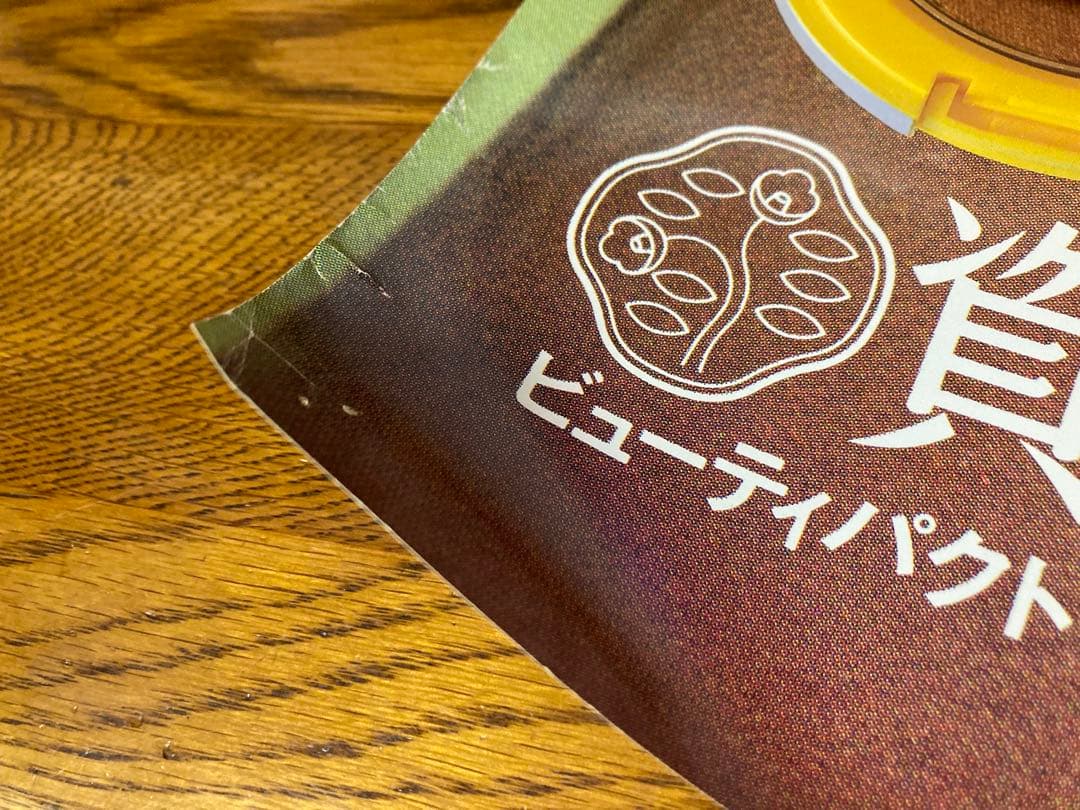 非売品 80年代 ビンテージ 資生堂 サンフレア 夏ダカラ ビキニ ポスター