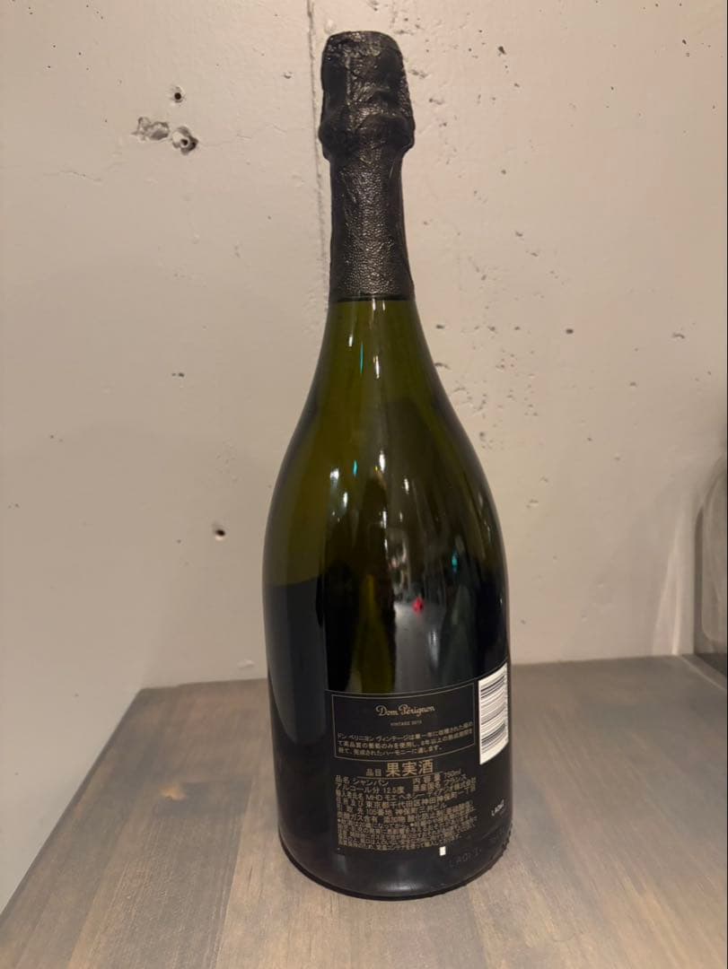 シャンパン ドンペリニョン ヴィンテージ2015 750ml 新品 未開封