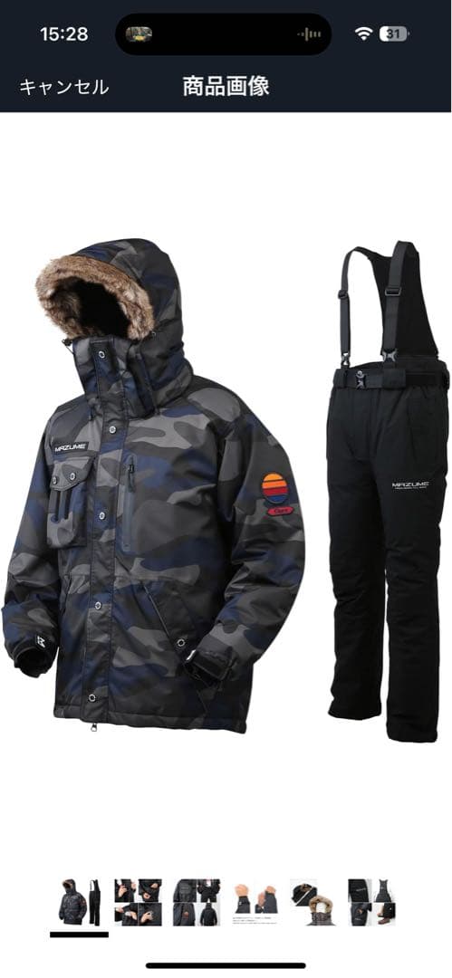 Mazume CORE ALL WEATHER SUIT 防寒着 上下
