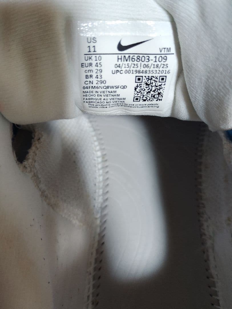 Nike　ボメロ18　29.0cm