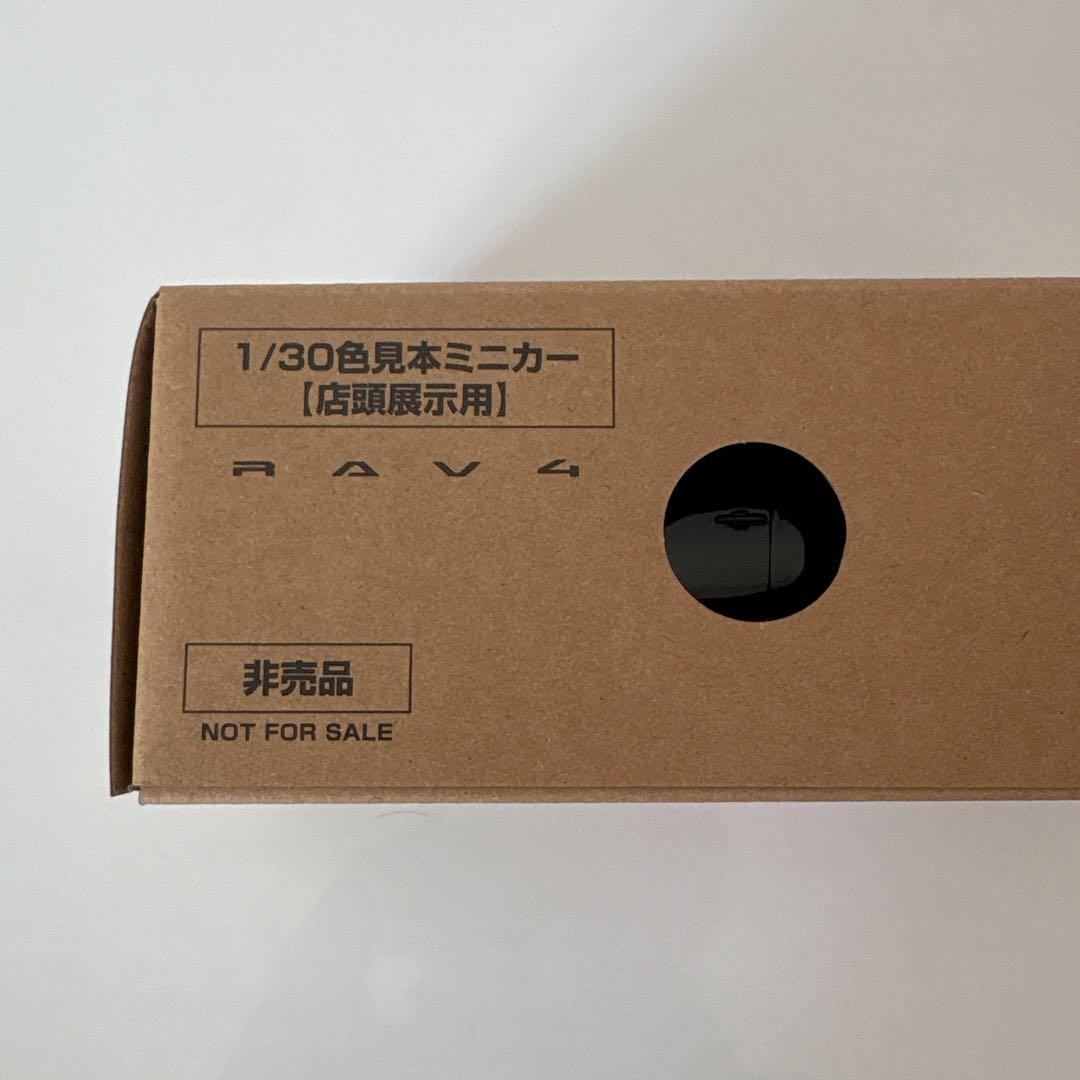 トヨタ 新型RAV4 ミニカー カラーサンプル アティチュードブラック【非売品】