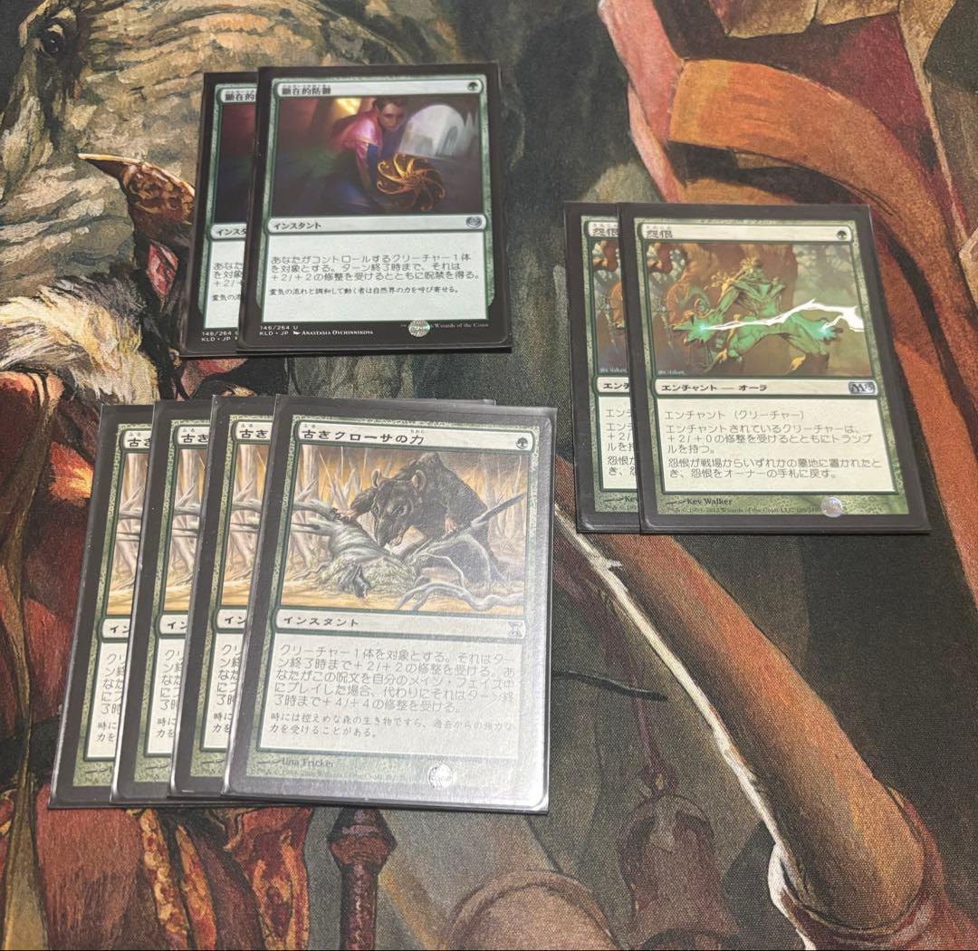 感染　モダン　mtg デッキ