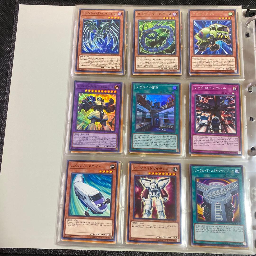 遊戯王　デュエリストパック－レジェンドデュエリスト編18－　全種　コンプリート