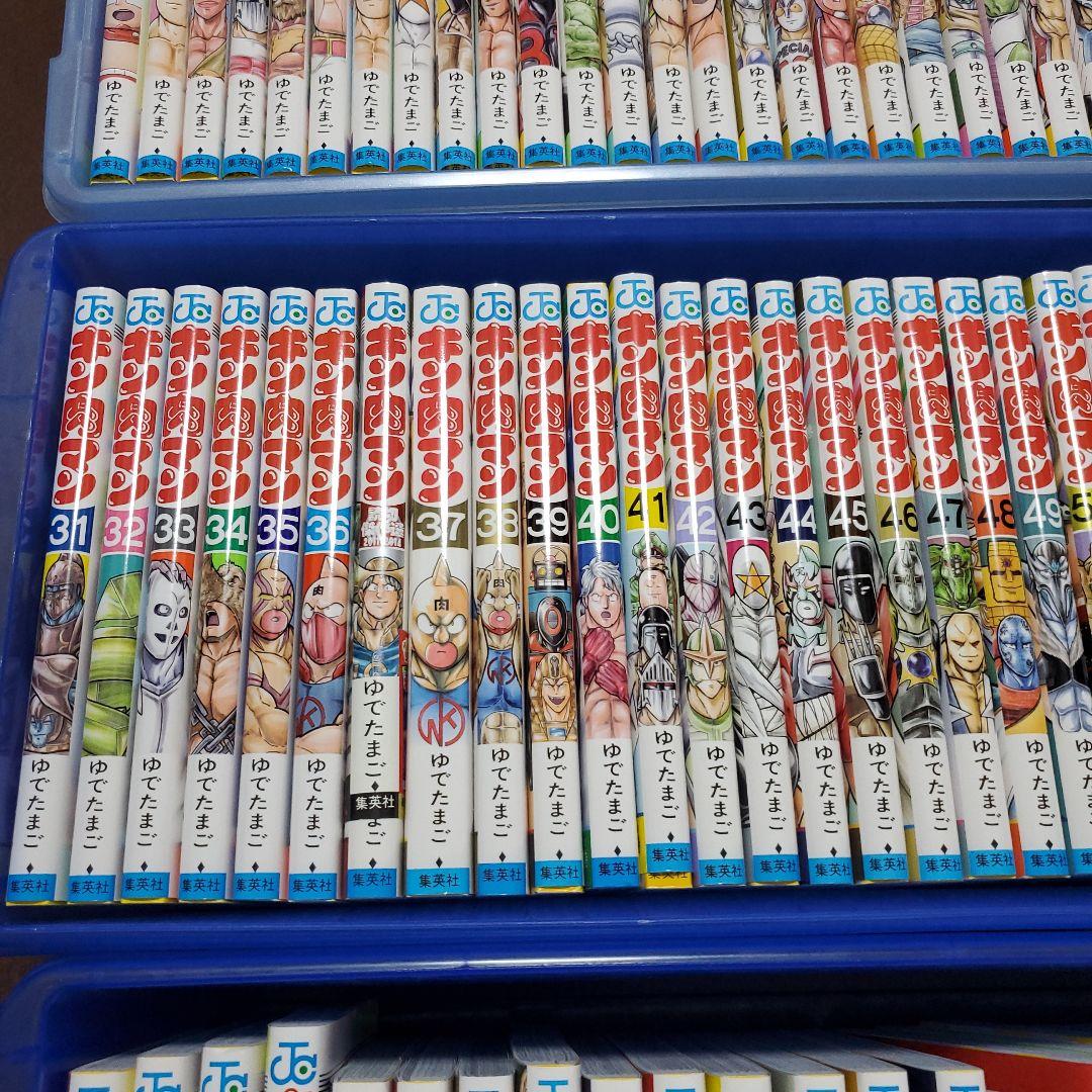全巻セット キン肉マン1巻から 88巻セット