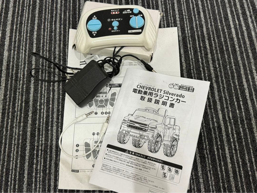 ⚠️現在販売一時停止中❗️購入不可‼️シルバラード　電動乗り用自動車